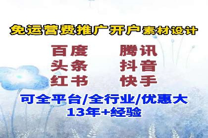 某行业sem竞价托管代运营的实战经验